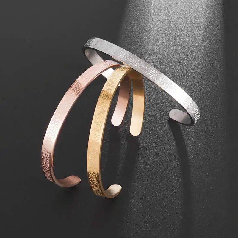 Sacred Verse Cuff Bracelet